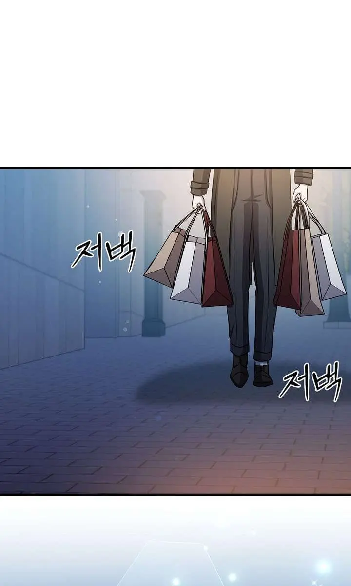 The God of War Is Leveling Up Chapter 72 Page 30