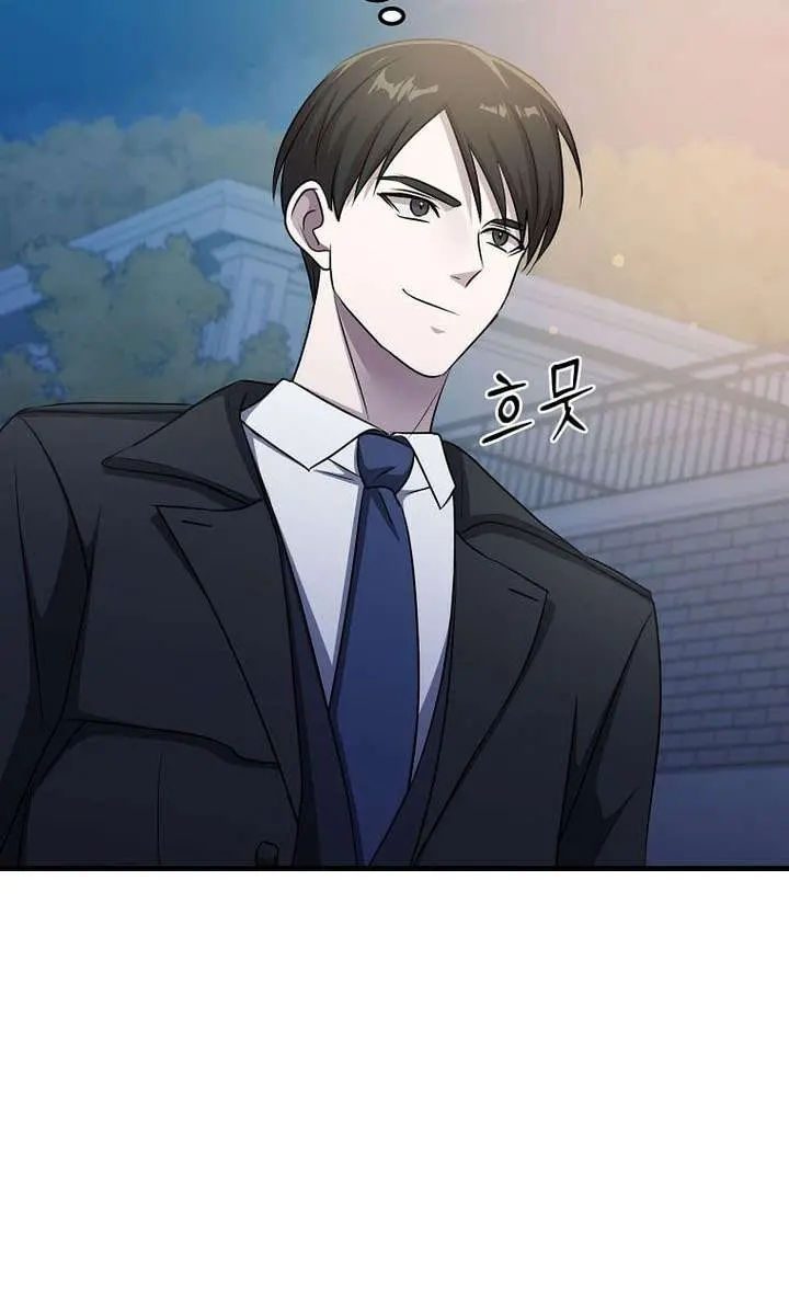 The God of War Is Leveling Up Chapter 72 Page 33