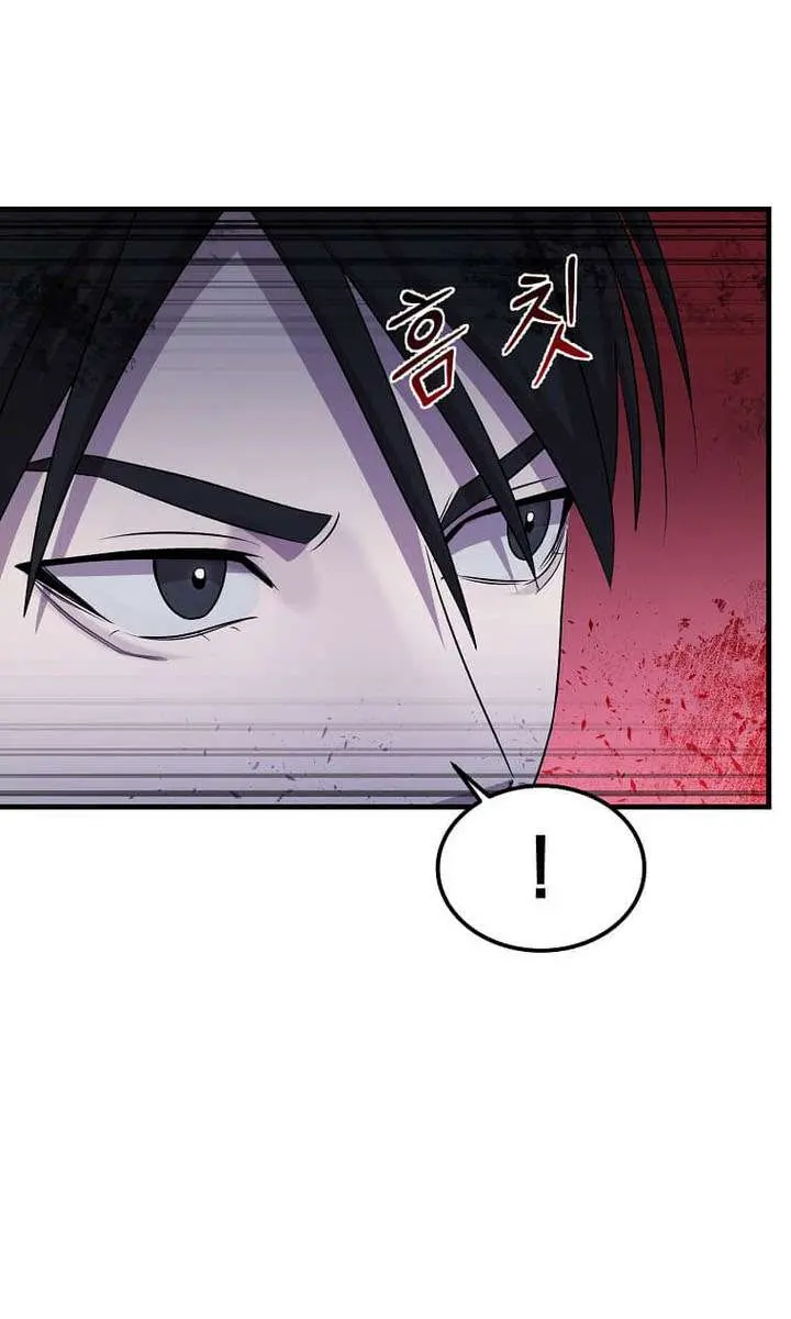 The God of War Is Leveling Up Chapter 72 Page 34