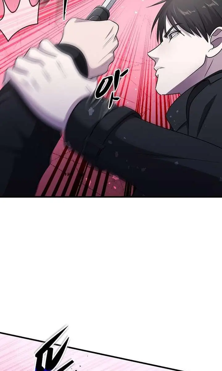 The God of War Is Leveling Up Chapter 72 Page 58