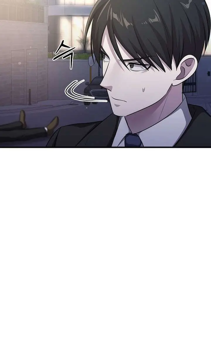 The God of War Is Leveling Up Chapter 72 Page 76