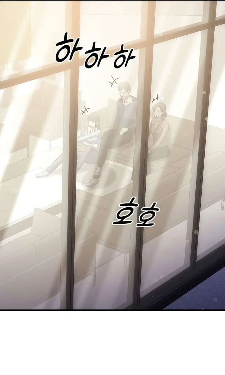 The God of War Is Leveling Up Chapter 72 Page 80