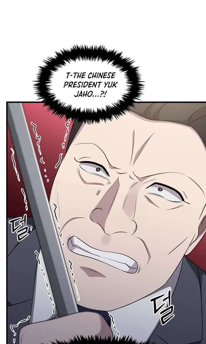 The God of War Is Leveling Up Chapter 73 Page 14