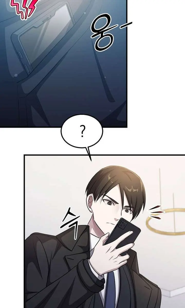 The God of War Is Leveling Up Chapter 73 Page 57