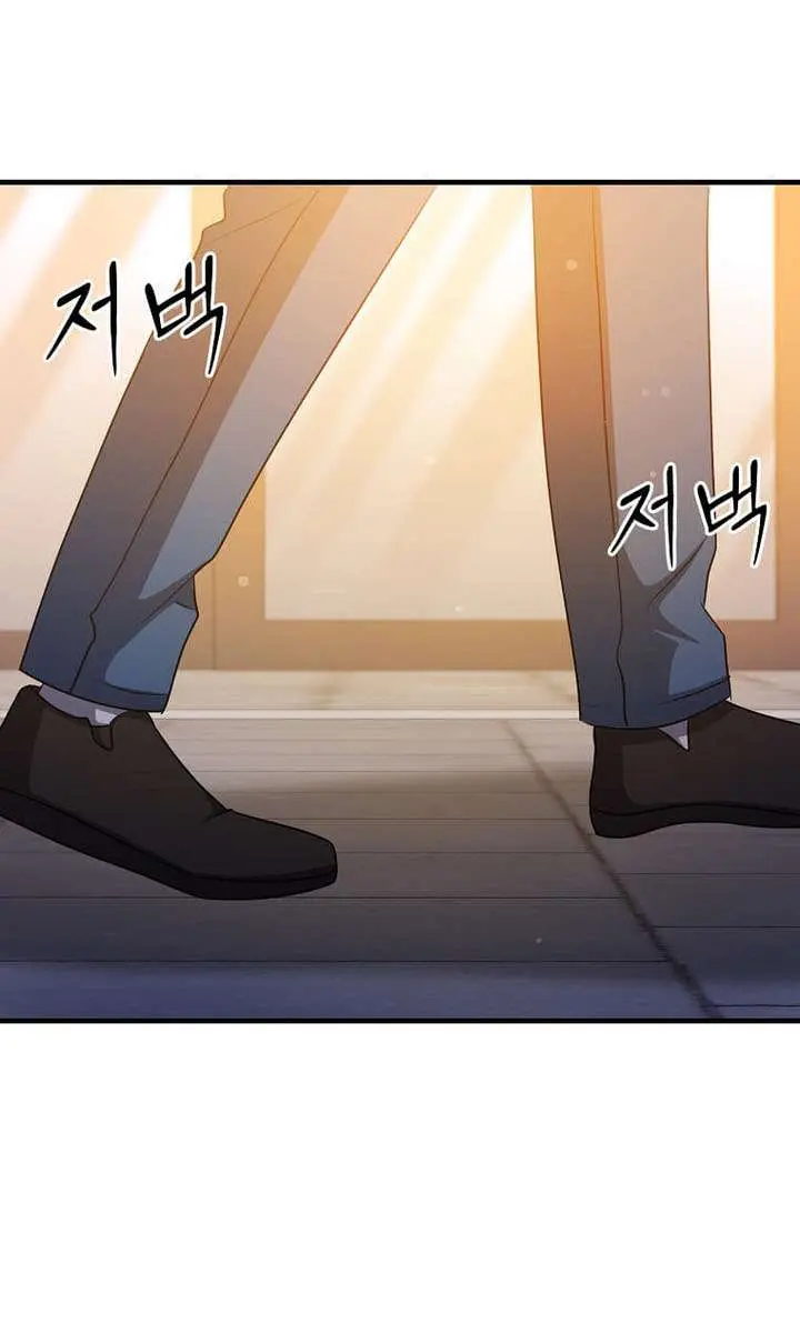 The God of War Is Leveling Up Chapter 74 Page 54