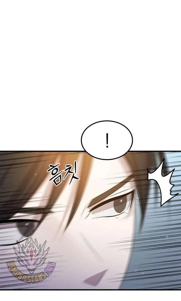 The God of War Is Leveling Up Chapter 74 Page 57