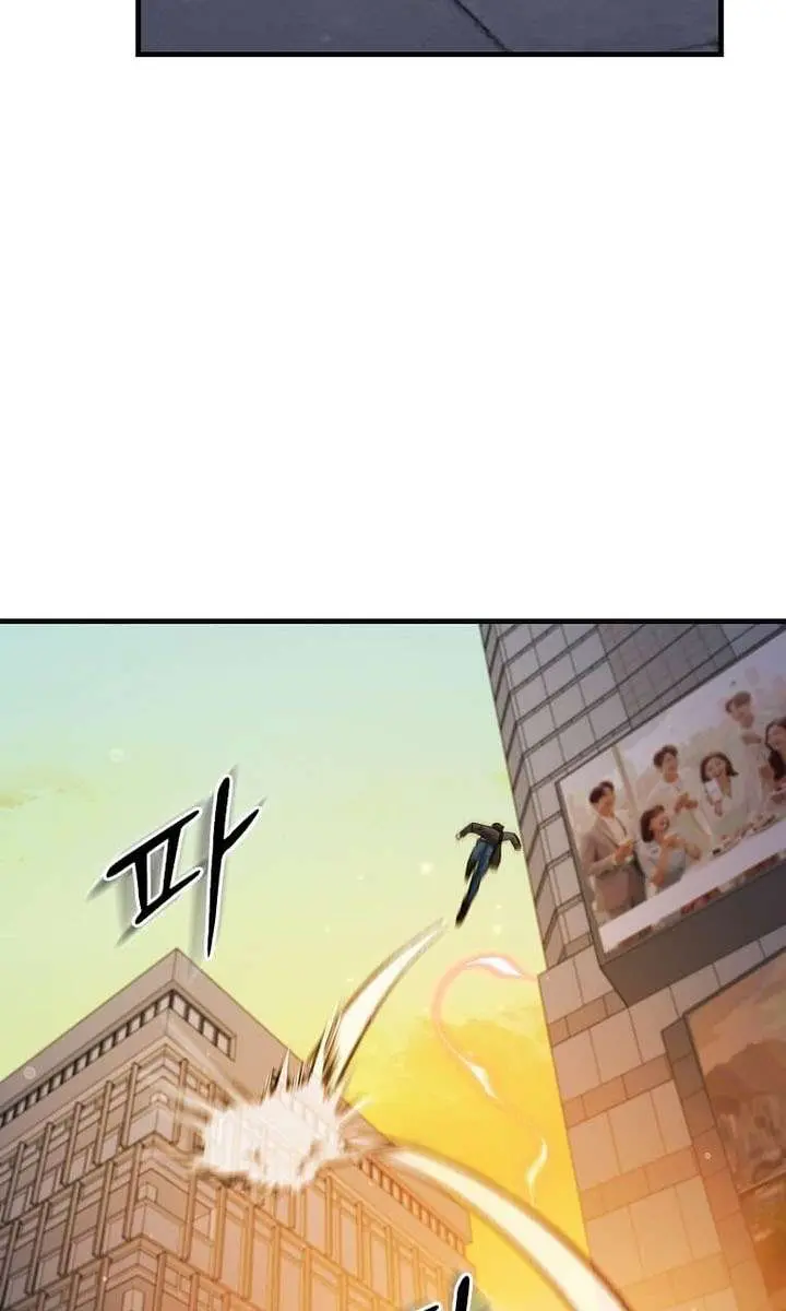 The God of War Is Leveling Up Chapter 74 Page 63