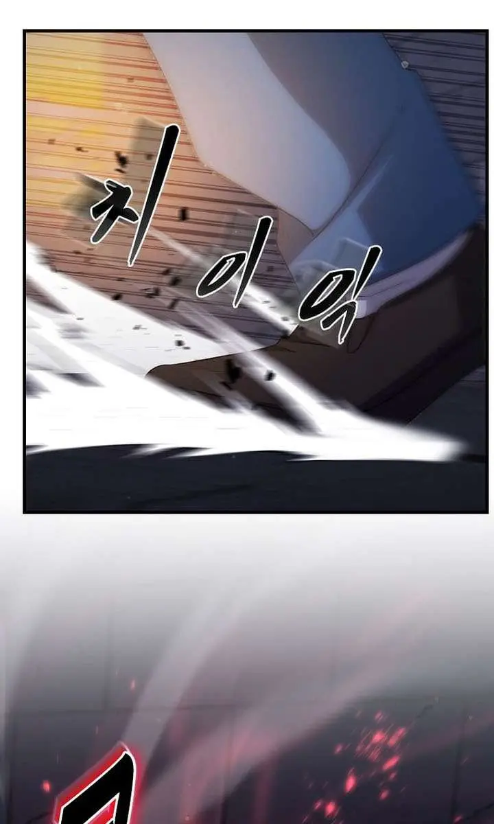 The God of War Is Leveling Up Chapter 74 Page 92