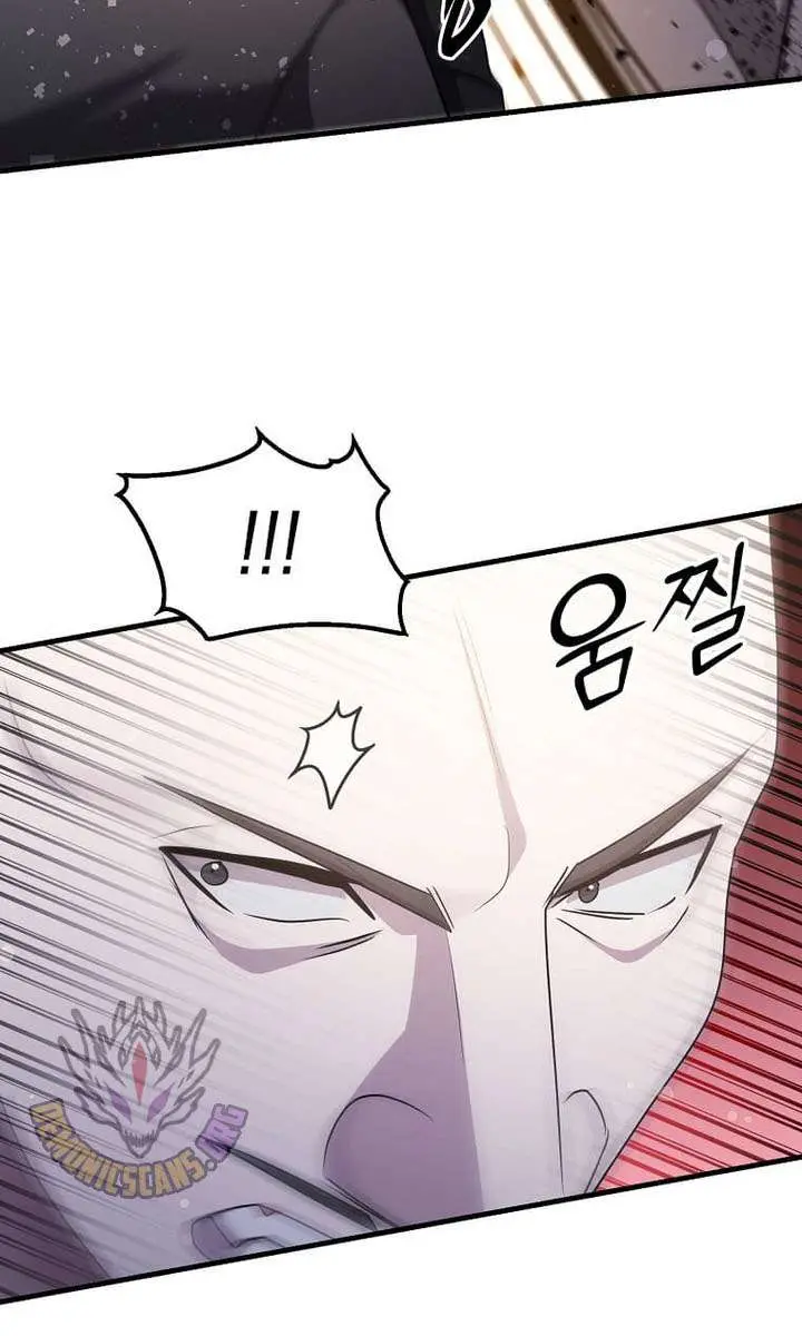 The God of War Is Leveling Up Chapter 75 Page 21