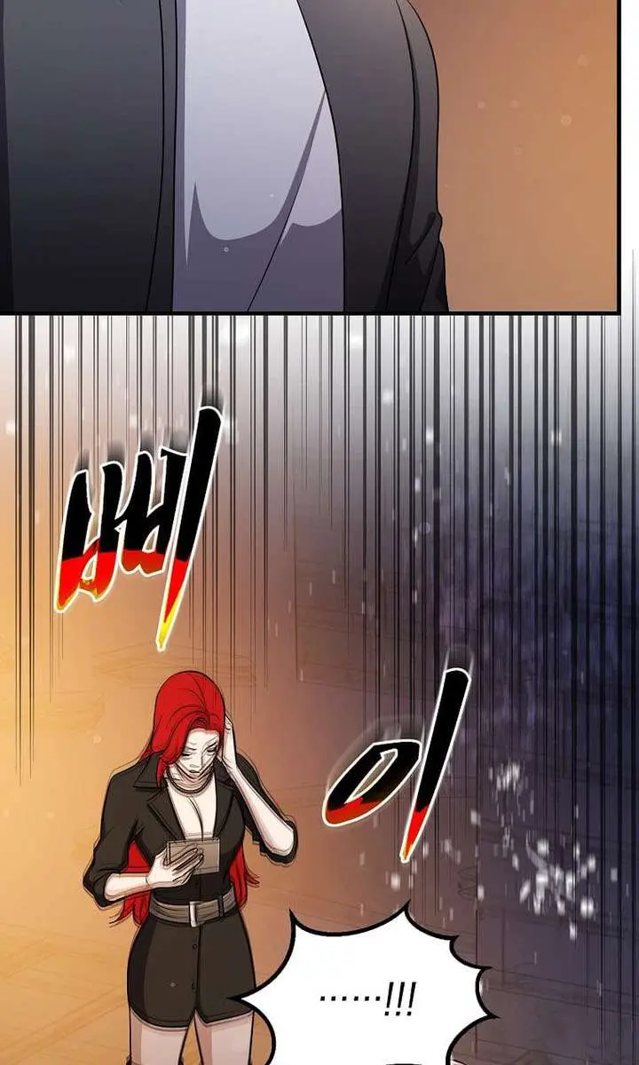 The God of War Is Leveling Up Chapter 75 Page 39