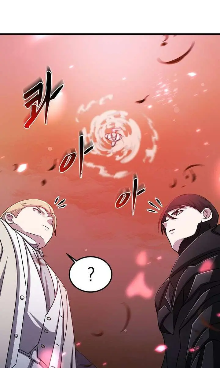 The God of War Is Leveling Up Chapter 75 Page 57