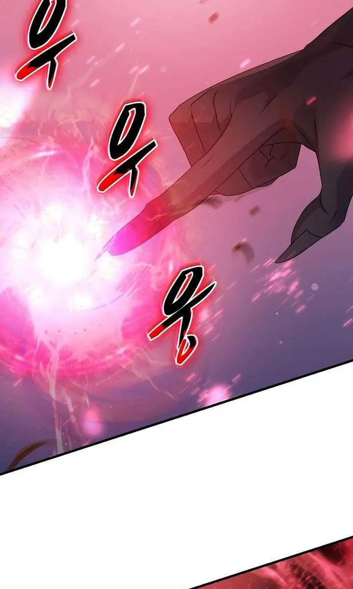 The God of War Is Leveling Up Chapter 76 Page 42