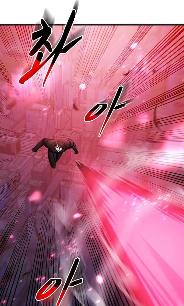 The God of War Is Leveling Up Chapter 76 Page 52