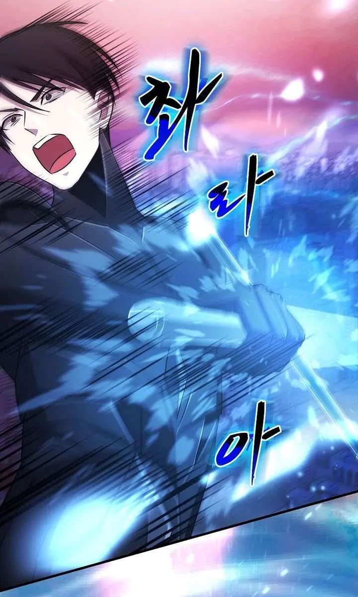 The God of War Is Leveling Up Chapter 76 Page 60