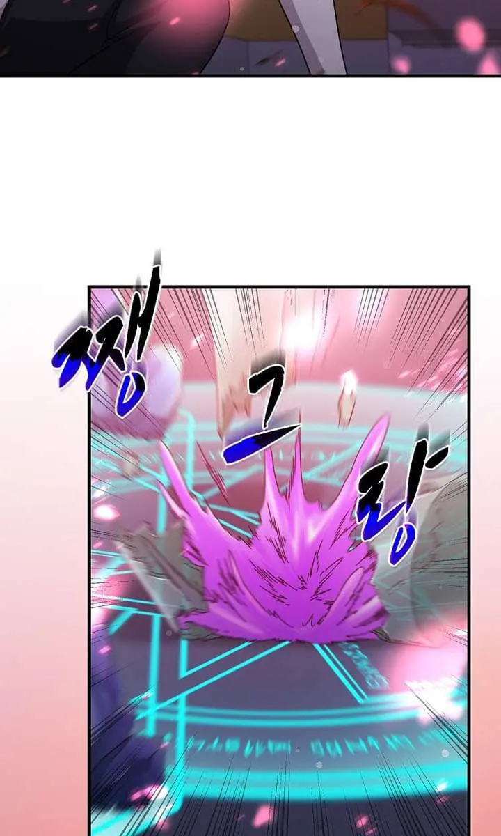 The God of War Is Leveling Up Chapter 76 Page 92