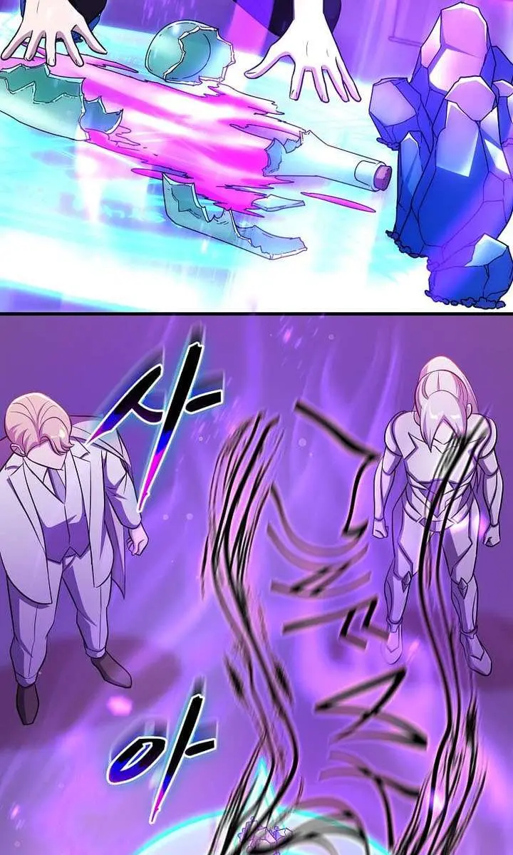 The God of War Is Leveling Up Chapter 76 Page 94