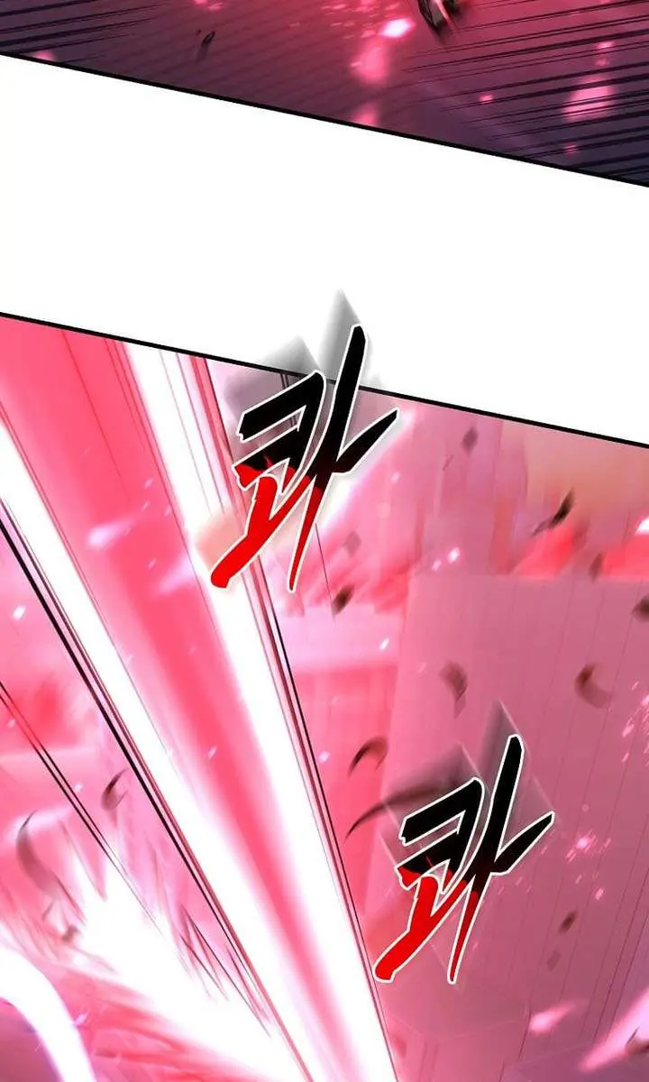 The God of War Is Leveling Up Chapter 77 Page 25