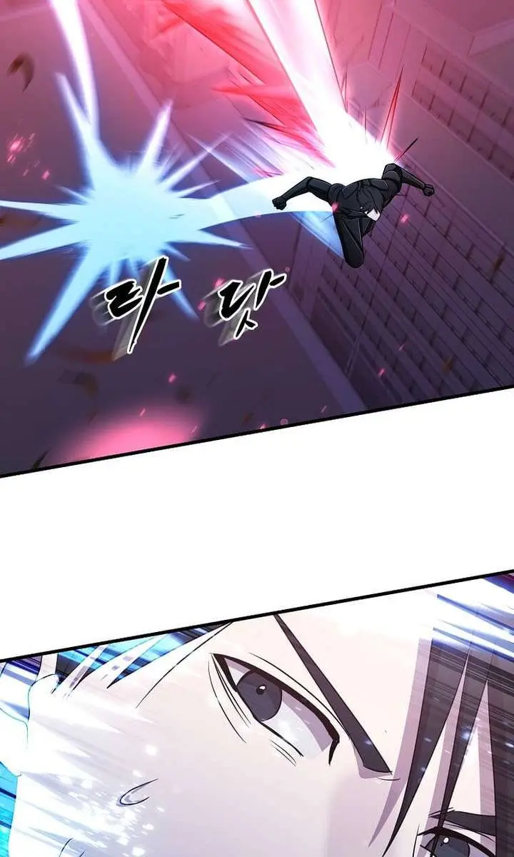 The God of War Is Leveling Up Chapter 77 Page 26