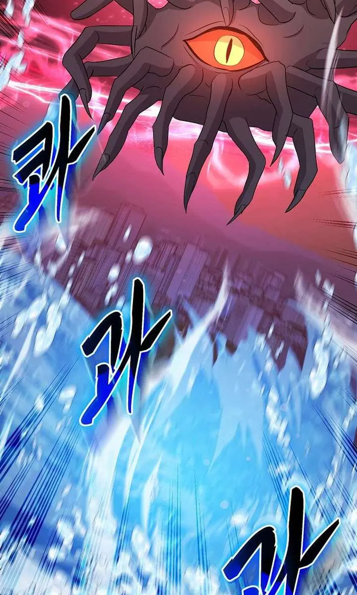 The God of War Is Leveling Up Chapter 77 Page 33