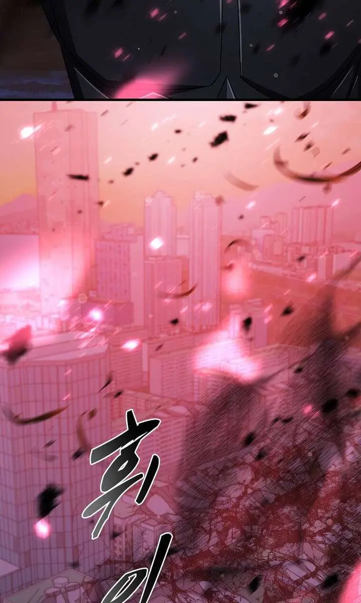 The God of War Is Leveling Up Chapter 77 Page 50