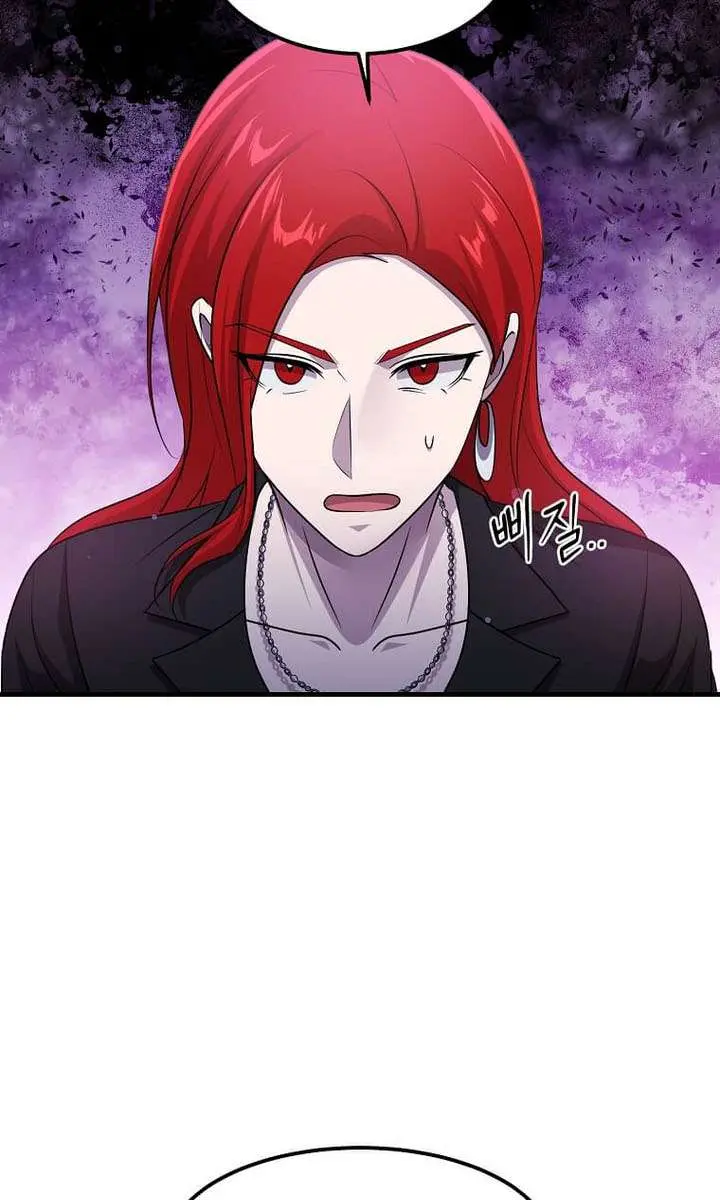 The God of War Is Leveling Up Chapter 77 Page 68