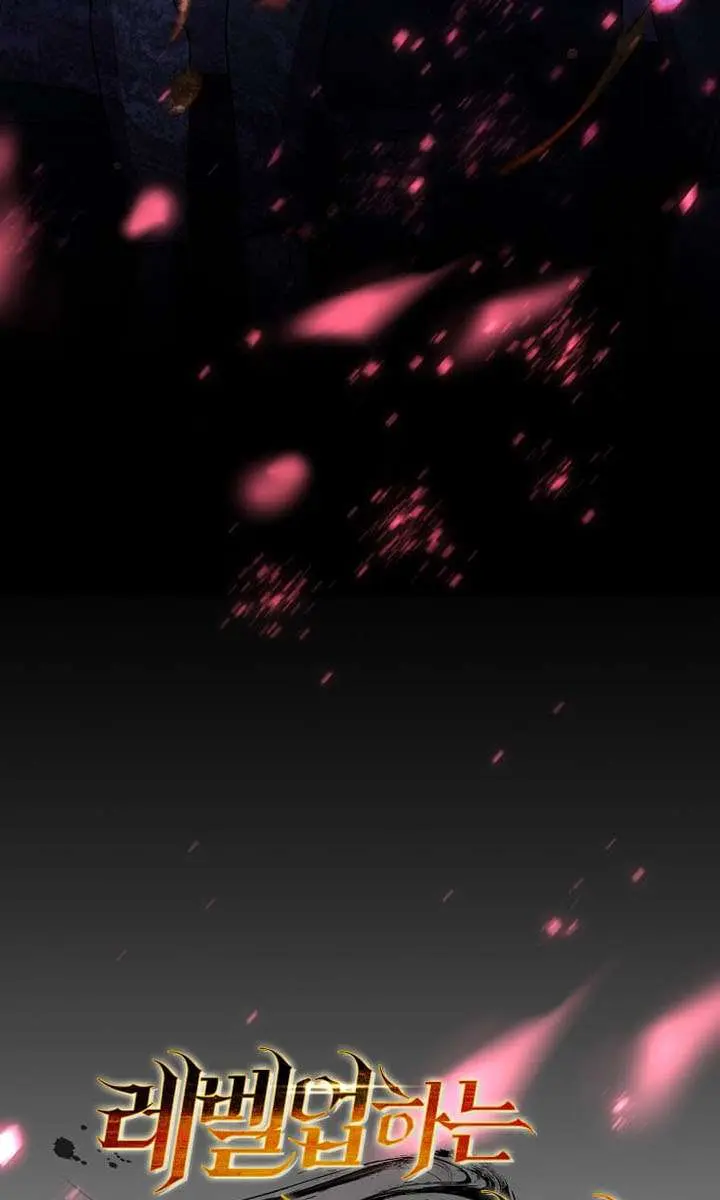 The God of War Is Leveling Up Chapter 78 Page 28