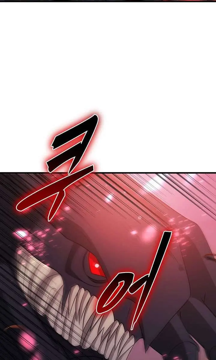 The God of War Is Leveling Up Chapter 78 Page 44