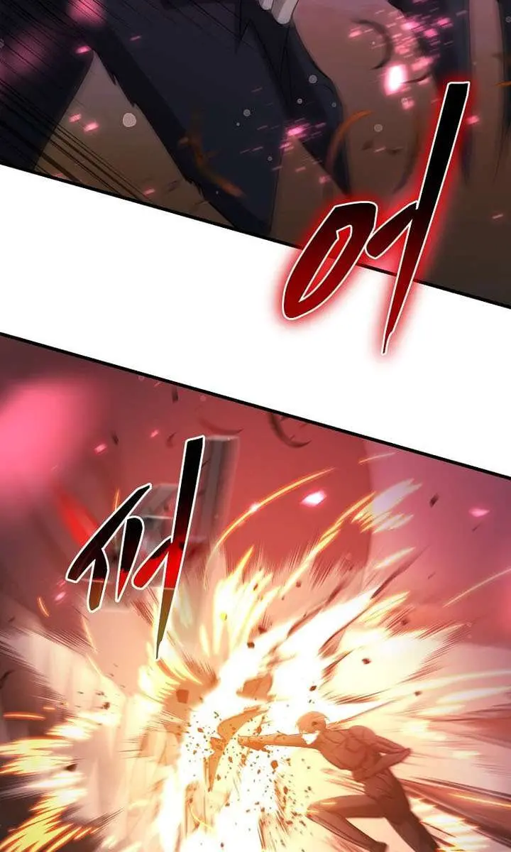 The God of War Is Leveling Up Chapter 78 Page 45