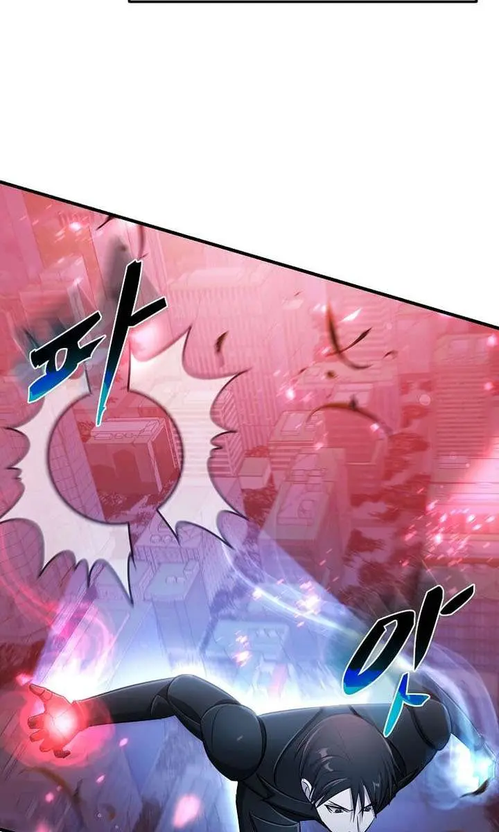 The God of War Is Leveling Up Chapter 79 Page 20