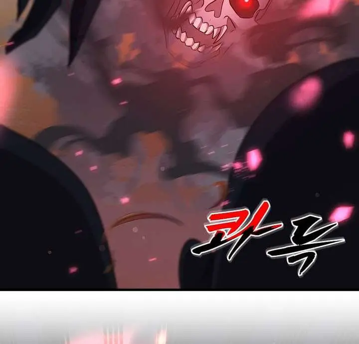 The God of War Is Leveling Up Chapter 79 Page 29