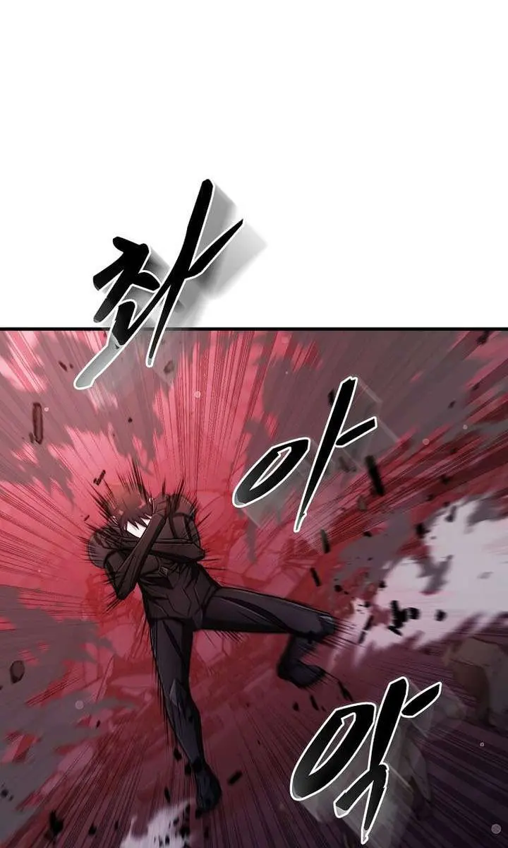 The God of War Is Leveling Up Chapter 79 Page 45