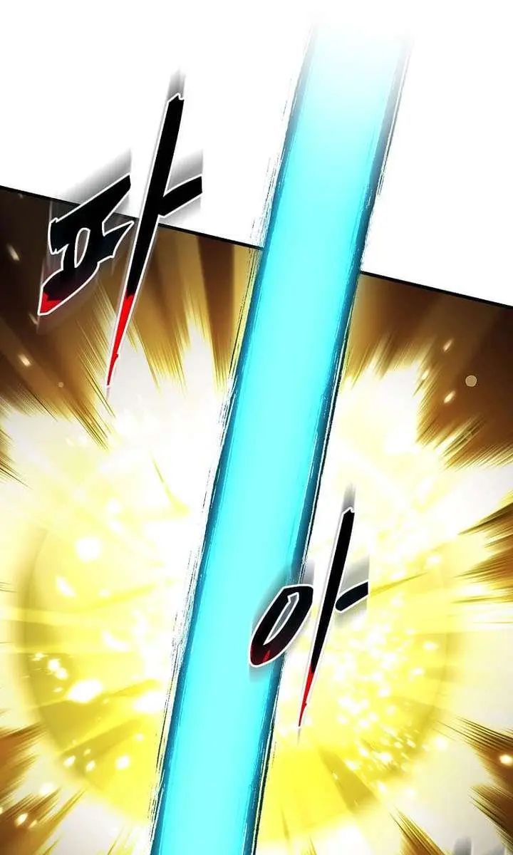 The God of War Is Leveling Up Chapter 80 Page 84