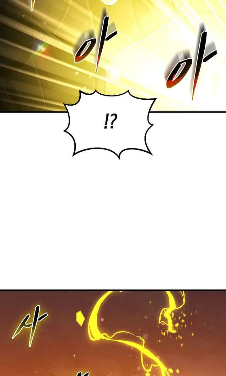 The God of War Is Leveling Up Chapter 80 Page 86