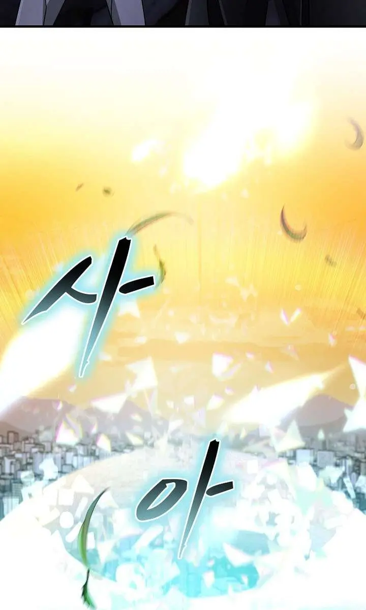 The God of War Is Leveling Up Chapter 81 Page 56