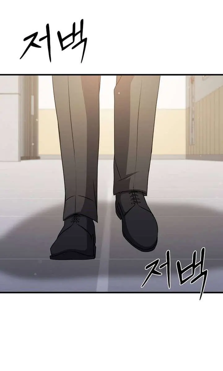 The God of War Is Leveling Up Chapter 82 Page 9