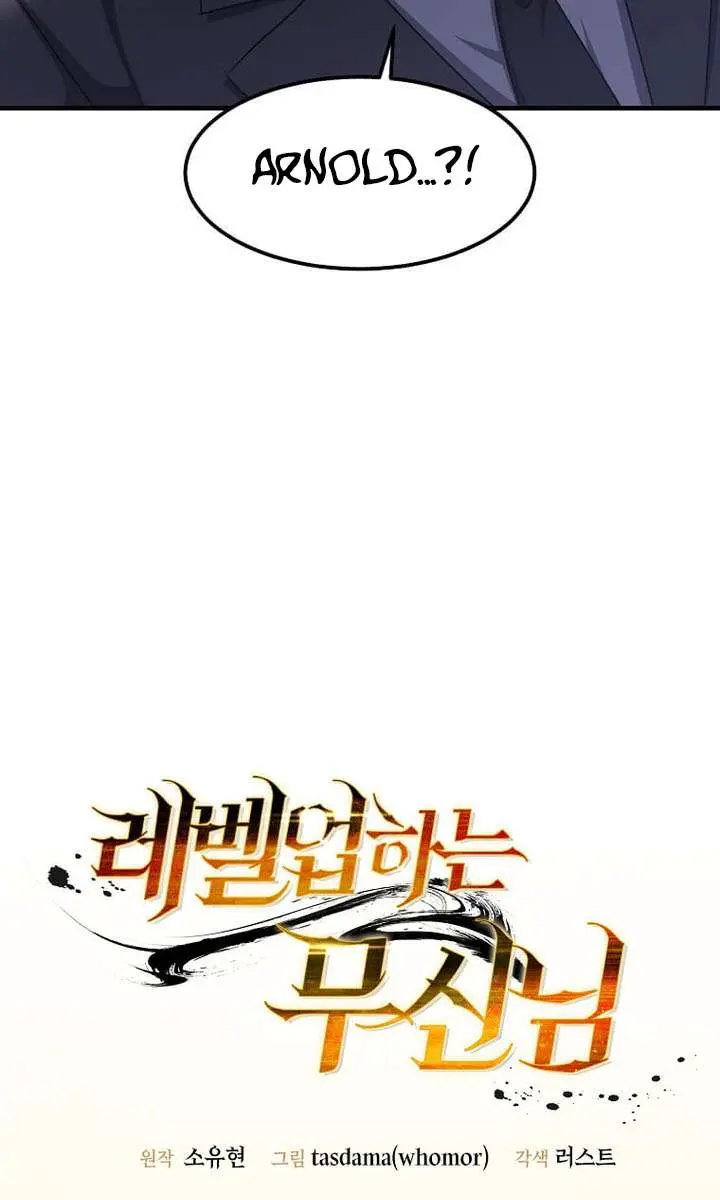 The God of War Is Leveling Up Chapter 82 Page 17