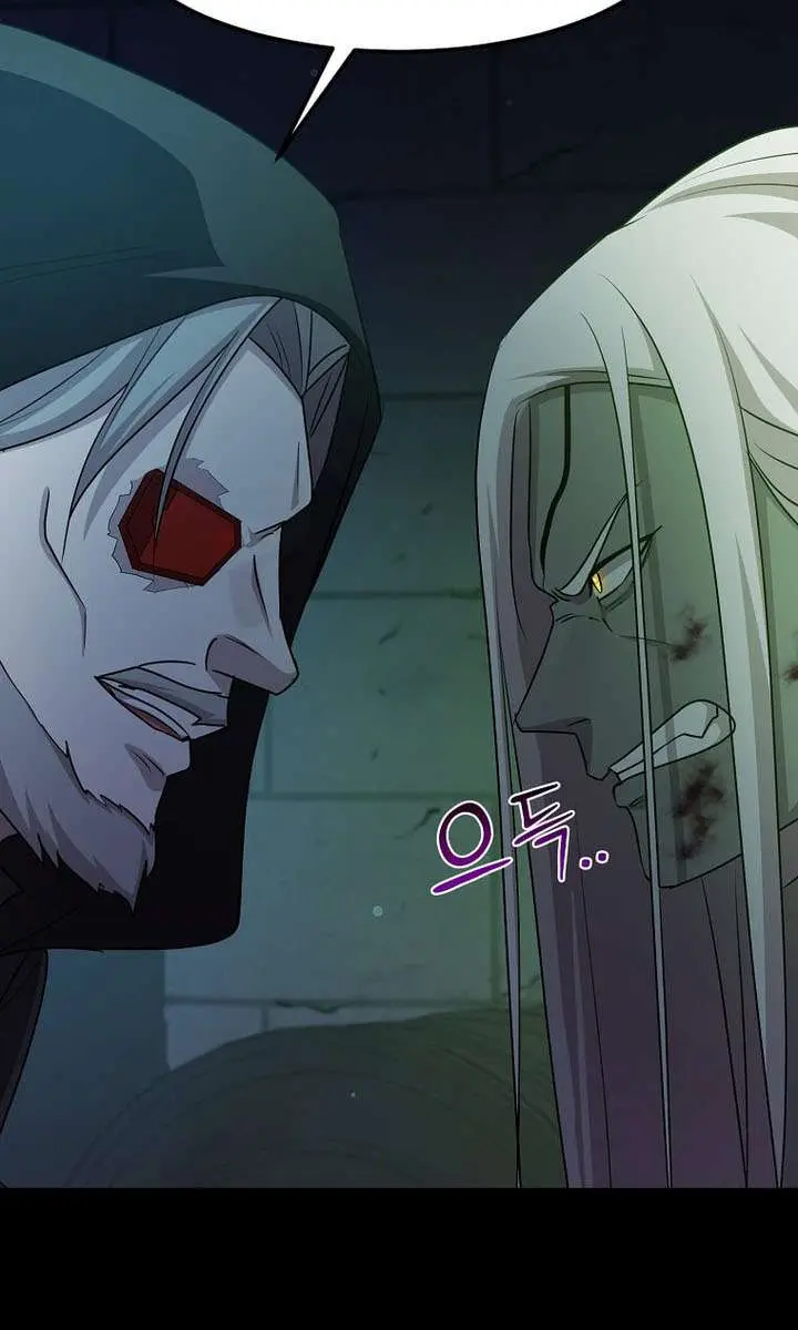 The God of War Is Leveling Up Chapter 82 Page 60