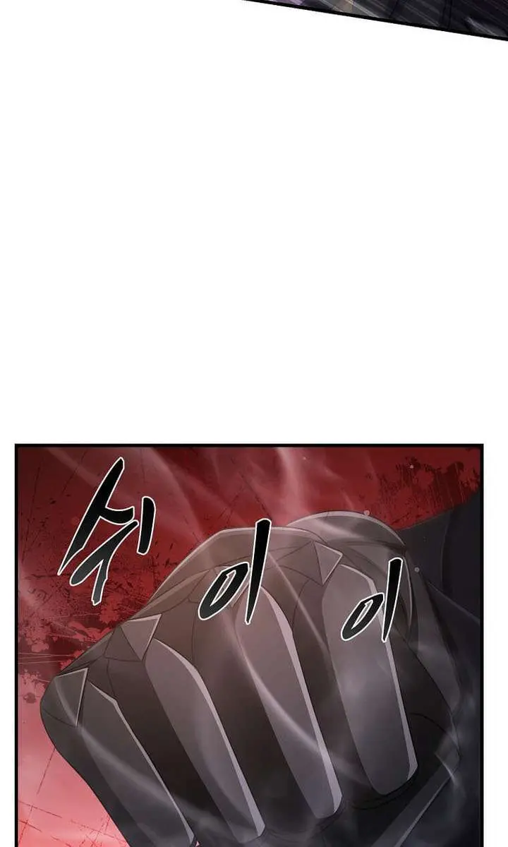 The God of War Is Leveling Up Chapter 82 Page 77