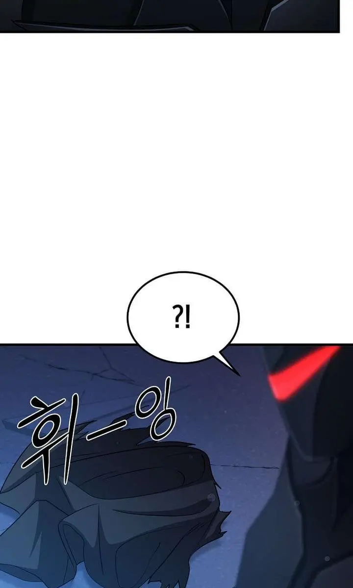 The God of War Is Leveling Up Chapter 83 Page 9