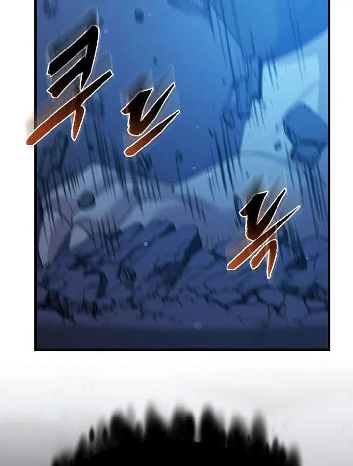 The God of War Is Leveling Up Chapter 83 Page 11