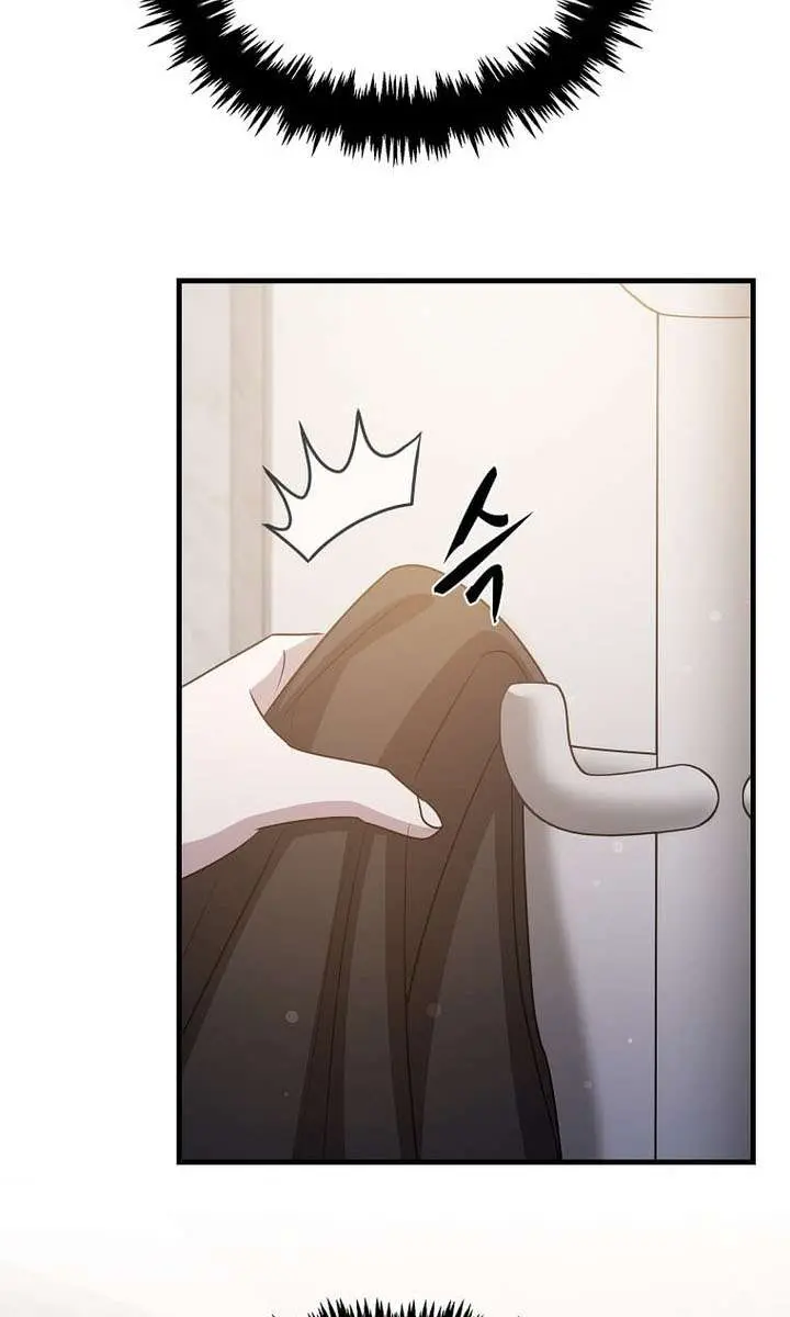 The God of War Is Leveling Up Chapter 83 Page 31