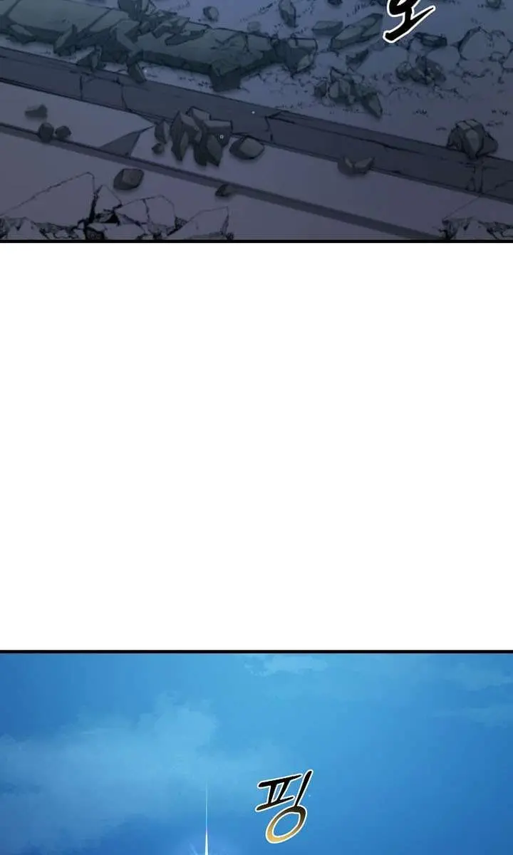 The God of War Is Leveling Up Chapter 83 Page 41