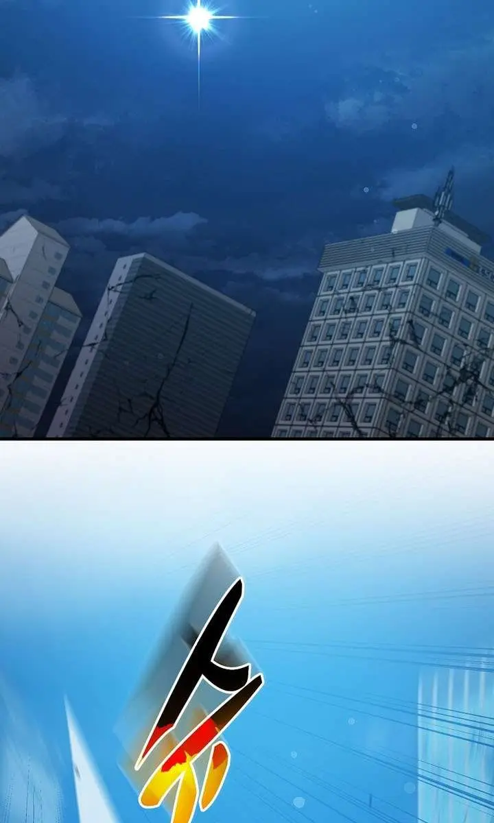 The God of War Is Leveling Up Chapter 83 Page 42