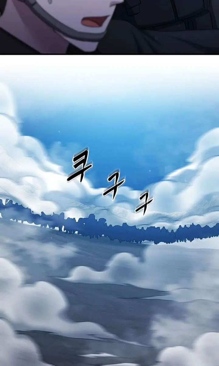 The God of War Is Leveling Up Chapter 83 Page 70