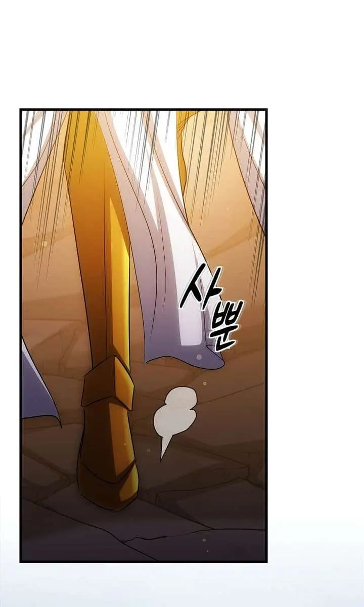The God of War Is Leveling Up Chapter 84 Page 10