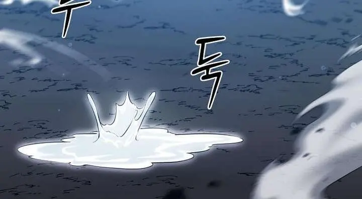 The God of War Is Leveling Up Chapter 84 Page 27