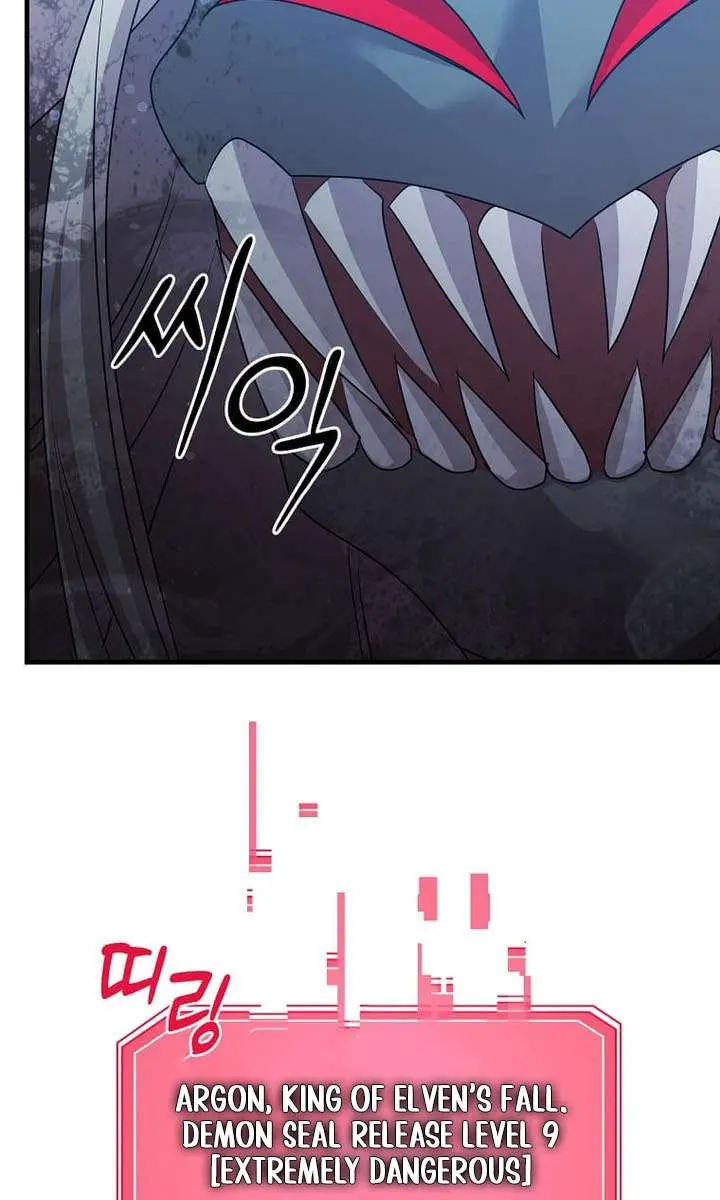 The God of War Is Leveling Up Chapter 84 Page 42