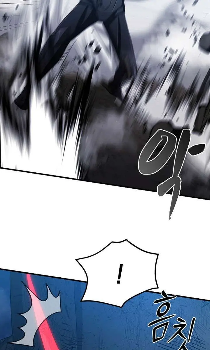The God of War Is Leveling Up Chapter 84 Page 62