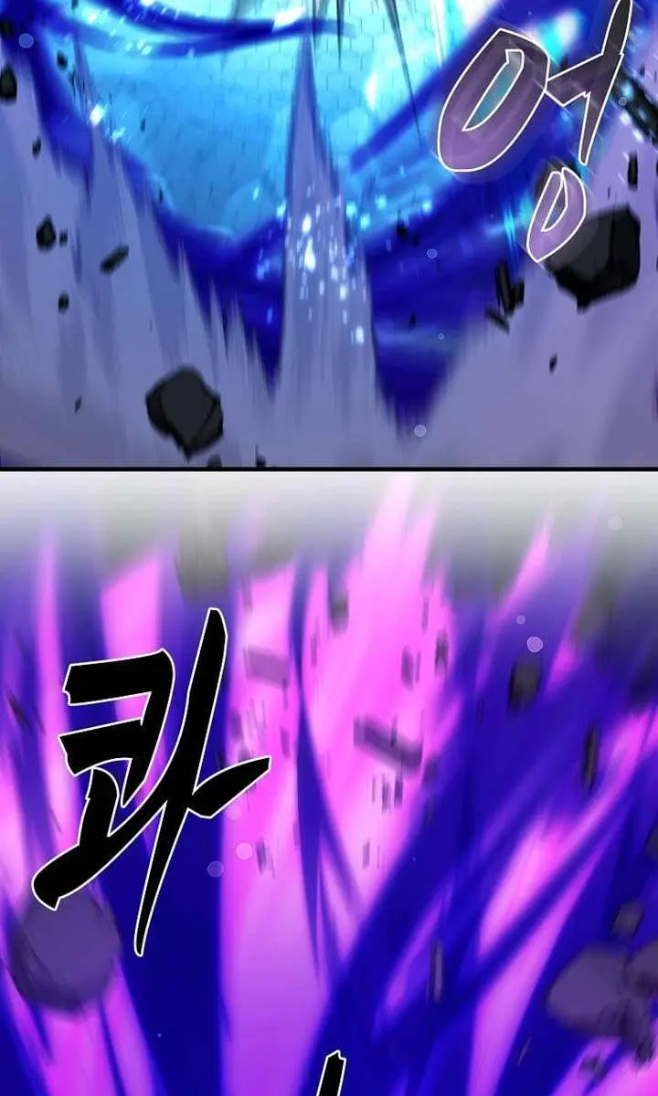 The God of War Is Leveling Up Chapter 84 Page 66