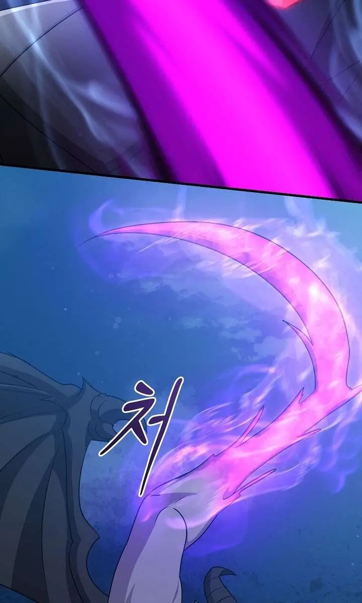 The God of War Is Leveling Up Chapter 84 Page 89
